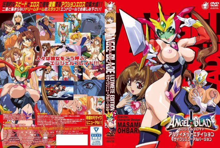 【エロアニメ】｜エンジェルブレイド アルティメットエディション モザイクリニューアルバージョン｜バニラ