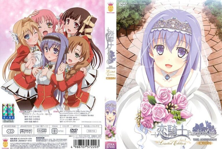 【エロアニメ】｜恋騎士 Purely☆Kiss THE ANIMATION Limited Edition 「藤守由宇」｜ピンクパイナップル
