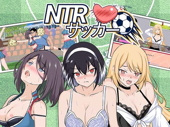 【エロ同人】｜NTRサッカー｜Hizure