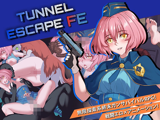【エロ同人】｜TUNNEL ESCAPE – Fates Entwined｜Elzee