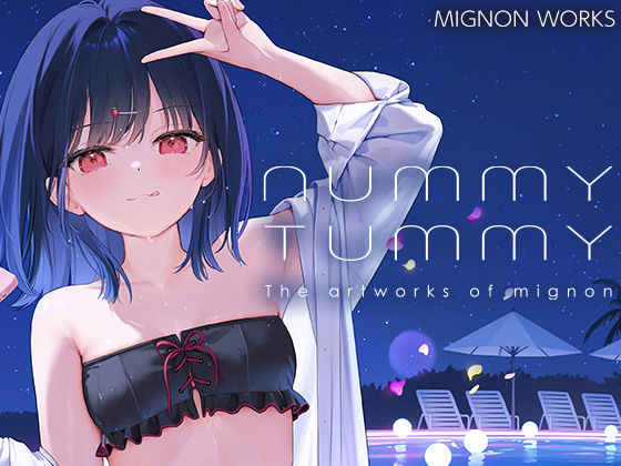 【エロ同人】｜NUMMY TUMMY｜MIGNON WORKS